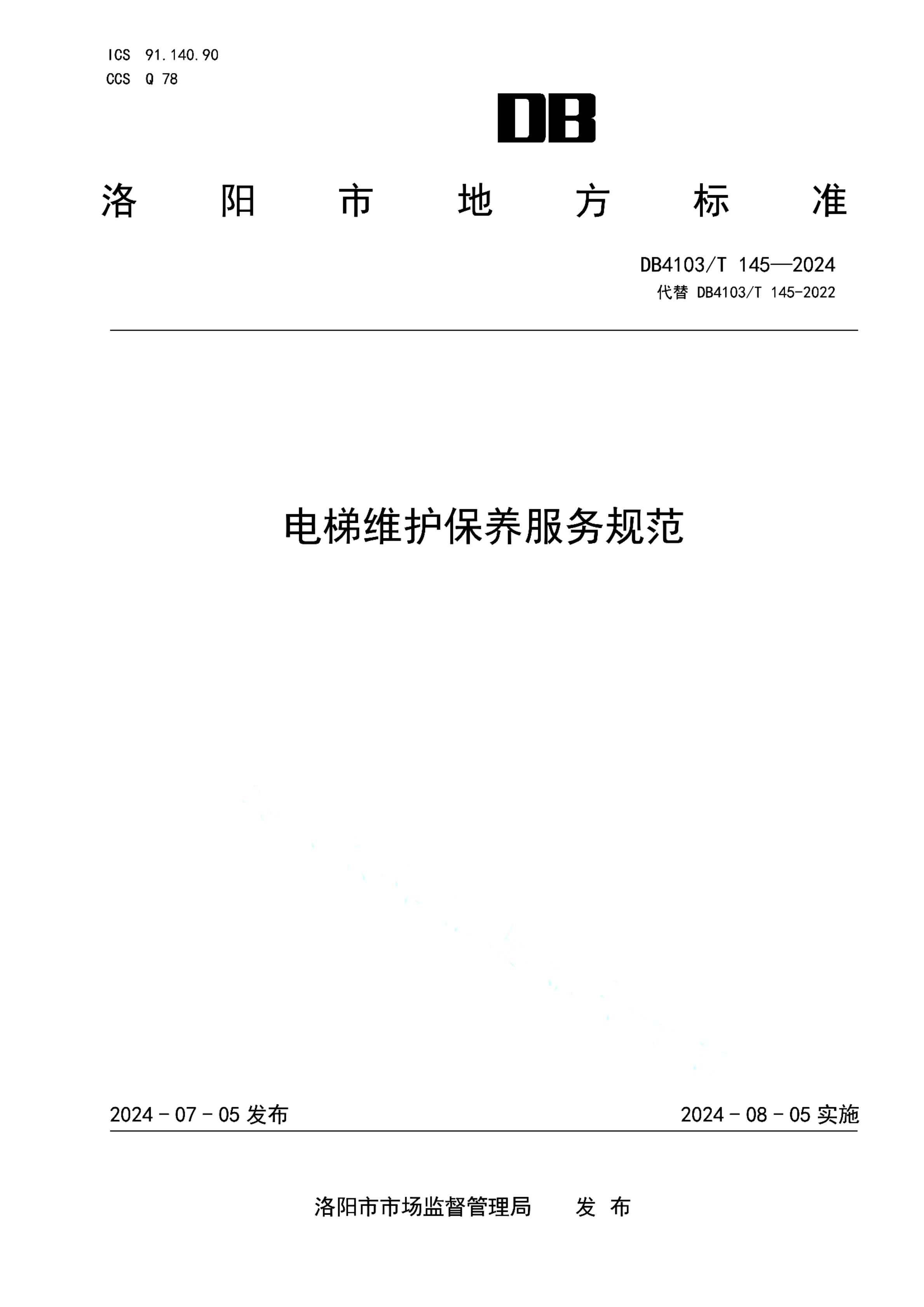资源详情图